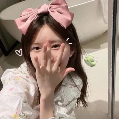 依然如是